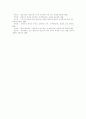 [청소년비행][결손가정][청소년문제]청소년비행, 결손가정의 개념, 청소년비행, 결손가정의 원인과 청소년비행, 결손가정의 현황, 청소년비행, 결손가정의 문제 및 향후 청소년비행, 결손가정의 대책 분석 12페이지