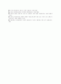 헌법재판제도(헌법재판소)의 개념, 헌법재판제도(헌법재판소)의 특성, 헌법재판제도(헌법재판소)의 역사와 헌법재판제도(헌법재판소) 현황, 헌법재판제도(헌법재판소) 구성,조직, 헌법재판제도(헌법재판소) 개선과제 10페이지