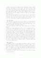 사형제도를 찬성하는 이들의 대표적인 근거를 살펴보고, 그 근거가 타당한지 여부를 사형제도가 가지고 있는 다양한 문제점들을 통해 밝히면서 사형제도가 폐지되어야함을 증명하시오 7페이지