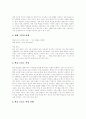 [멀티미디어][멀티미디어활용]멀티미디어의 등장배경, 멀티미디어의 구성요소, 멀티미디어의 종류, 멀티미디어의 특성, 멀티미디어의 활용, 멀티미디어의 문제점, 멀티미디어활용교육 및 멀티미디어의 미래 분석 10페이지