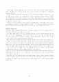 PB상품의 등장과 발전에 따른 국내유통구조의 변화와 유통업체와 제조업체간 관계변화와 전망 26페이지