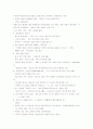 [영화의 이해] 영화의 이해 요점정리 노트 4페이지