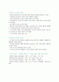 막여과의 모든것 2페이지