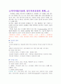 막여과의 모든것 6페이지