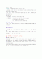 막여과의 모든것 7페이지