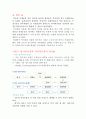 막여과의 모든것 8페이지
