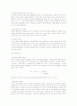 형태론 설명을 위한 두 모델 비교 - 단어기반과 형태소기반 5페이지