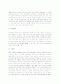 [서양음악사] 서양음악사 시험대비 완벽정리 노트 32페이지