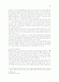 불교교단 조계종단의 종무권한 이동에 관한 방향 17페이지
