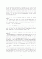 프랑스·호주의 여가정책 15페이지