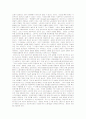 [경제학사] 경제학사 A+ 완벽정리 서브노트 36페이지
