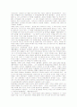 [경제학사] 경제학사 A+ 완벽정리 서브노트 40페이지