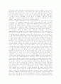 [경제학사] 경제학사 A+ 완벽정리 서브노트 49페이지