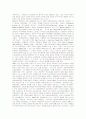 [경제학사] 경제학사 A+ 완벽정리 서브노트 53페이지
