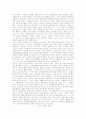 [경제학사] 경제학사 A+ 완벽정리 서브노트 62페이지