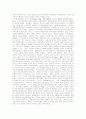 [경제학사] 경제학사 A+ 완벽정리 서브노트 69페이지