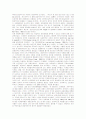 [경제학사] 경제학사 A+ 완벽정리 서브노트 71페이지