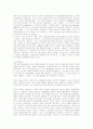 [경제학사] 경제학사 A+ 완벽정리 서브노트 81페이지