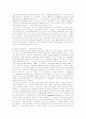 [경제학사] 경제학사 A+ 완벽정리 서브노트 86페이지