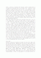 [경제학사] 경제학사 A+ 완벽정리 서브노트 87페이지