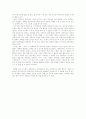 (여가와삶)영화문화 동참기 - 영화 「트럭」을 보고 3페이지