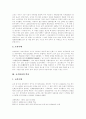 [목판인쇄][금속활자][도활자][한글활자인쇄][조선의 인쇄술][인쇄][인쇄술][활자인쇄]목판인쇄의 역사, 금속활자의 역사, 도활자와 한글활자 인쇄, 일본으로 건너간 조선의 인쇄술 분석(목판인쇄, 금속활자, 인쇄) 3페이지