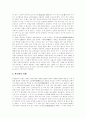 [목판인쇄][금속활자][도활자][한글활자인쇄][조선의 인쇄술][인쇄][인쇄술][활자인쇄]목판인쇄의 역사, 금속활자의 역사, 도활자와 한글활자 인쇄, 일본으로 건너간 조선의 인쇄술 분석(목판인쇄, 금속활자, 인쇄) 6페이지