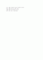 [목판인쇄][금속활자][도활자][한글활자인쇄][조선의 인쇄술][인쇄][인쇄술][활자인쇄]목판인쇄의 역사, 금속활자의 역사, 도활자와 한글활자 인쇄, 일본으로 건너간 조선의 인쇄술 분석(목판인쇄, 금속활자, 인쇄) 9페이지