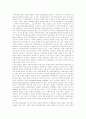 [투자][문화][관광][환경][산재예방][교육][문화산업 투자][관광산업 투자][환경산업 투자][산재예방 투자][교육산업 투자]문화산업의 투자, 관광산업의 투자, 환경산업의 투자, 산재예방의 투자, 교육산업의 투자 8페이지
