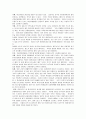[관광마케팅]한국과 일본의 관광이미지에 대한 구성요소 및 시사점 13페이지