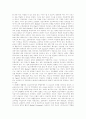 [정신지체아][지적장애아][정신지체][지적장애][직업교육][진로교육]정신지체아의 직업교육, 진로교육의 현황과 정신지체아의 직업교육, 진로교육의 사례로 본 향후 정신지체아의 직업적응 방안, 직업교육 과제 분석 7페이지