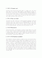 [외국인투자][외국인투자유치]외국인투자의 결정요인, 외국인투자의 진출영향, 외국인투자의 실태, 외국인투자의 국내증시에 대한 영향, 외국인투자의 대응방안, 외국인투자유치의 정책과제, 외국인투자의 촉진전략 4페이지