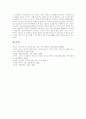 [외국인투자][외국인투자유치]외국인투자의 결정요인, 외국인투자의 진출영향, 외국인투자의 실태, 외국인투자의 국내증시에 대한 영향, 외국인투자의 대응방안, 외국인투자유치의 정책과제, 외국인투자의 촉진전략 15페이지