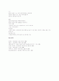[전화상담][전화상담기법][전화상담방법][전화][상담][전화상담의 개념][전화상담의 특성][전화상담의 유형][전화상담의 자질]전화상담의 개념, 전화상담의 특성, 전화상담의 유형, 전화상담의 자질에 관하여 6페이지