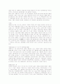 [헌법재판 심판][헌법재판소 운영현황][헌법재판소 문제][한국 헌법재판소제도][외국 헌법재판소제도]헌법재판의 심판, 헌법재판소의 운영현황, 헌법재판소의 문제, 우리나라 헌법재판소제도, 외국 헌법재판소제도 4페이지
