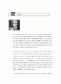 플라톤의 삶 개요(槪要)  1페이지