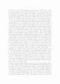 [가상교육][가상교육 수업운영][미국 가상교육 사례]가상교육의 발전과정, 가상교육의 특성, 가상교육의 수업운영, 가상교육의 성공요인, 가상교육의 수업운영 전략, 향후 가상교육의 발전 방안(미국 가상교육 사례) 6페이지