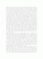 [가상교육][가상교육 수업운영][미국 가상교육 사례]가상교육의 발전과정, 가상교육의 특성, 가상교육의 수업운영, 가상교육의 성공요인, 가상교육의 수업운영 전략, 향후 가상교육의 발전 방안(미국 가상교육 사례) 7페이지