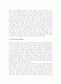 [가상교육][가상교육 수업운영][미국 가상교육 사례]가상교육의 발전과정, 가상교육의 특성, 가상교육의 수업운영, 가상교육의 성공요인, 가상교육의 수업운영 전략, 향후 가상교육의 발전 방안(미국 가상교육 사례) 9페이지
