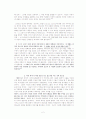 루터의 노예의지론 2페이지