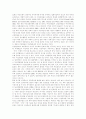 [지방선거][투표율][지방자치][민주주의][지방의회][선거]지방선거의 개념, 지방선거의 연혁과 지방선거의 현황, 지방선거 투표율 및 지방선거의 문제점 그리고 민주주의 실현을 위한 지방선거의 과제 14페이지