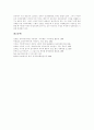 [지방선거][투표율][지방자치][민주주의][지방의회][선거]지방선거의 개념, 지방선거의 연혁과 지방선거의 현황, 지방선거 투표율 및 지방선거의 문제점 그리고 민주주의 실현을 위한 지방선거의 과제 15페이지