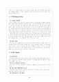 농심 신라면의 중국진출 성공사례에 관한 조사 9페이지