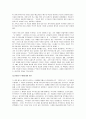 [다빈치코드 서평, 다빈치코드] 다빈치코드 독후감 5페이지