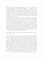 [다빈치코드 서평, 다빈치코드] 다빈치코드 독후감 10페이지