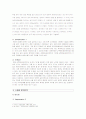 비의 스타마케팅과 JYP   Entertainment의 해외진출 사례에 관한 조사 7페이지