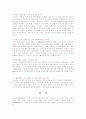 비의 스타마케팅과 JYP   Entertainment의 해외진출 사례에 관한 조사 14페이지