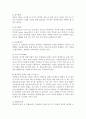 캐나다, 영국, 필리핀 위 세 나라의 특징들을 보면서 우리나라가 지향해야 할 부분과 지양해야 할 부분을 알아보시오. 3페이지