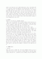 캐나다, 영국, 필리핀 위 세 나라의 특징들을 보면서 우리나라가 지향해야 할 부분과 지양해야 할 부분을 알아보시오. 4페이지