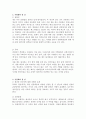 캐나다, 영국, 필리핀 위 세 나라의 특징들을 보면서 우리나라가 지향해야 할 부분과 지양해야 할 부분을 알아보시오. 6페이지